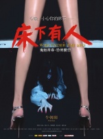 玉女色阁